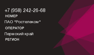 9582422668